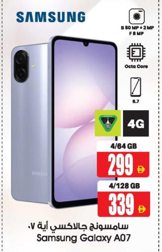 available at Ansar Gallery in UAE - Dubai