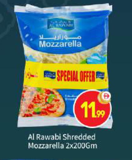 available at بيج مارت in الإمارات العربية المتحدة , الامارات - أبو ظبي