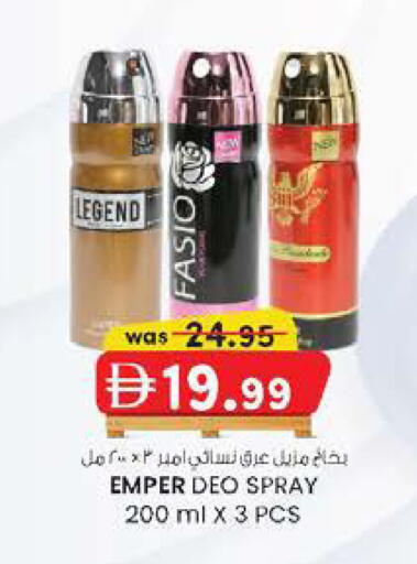 available at ك. الم. للتجارة in الإمارات العربية المتحدة , الامارات - الشارقة / عجمان