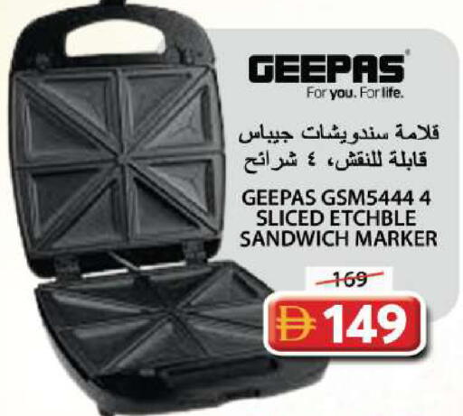 available at Grand Hyper Market in UAE - Sharjah / Ajman