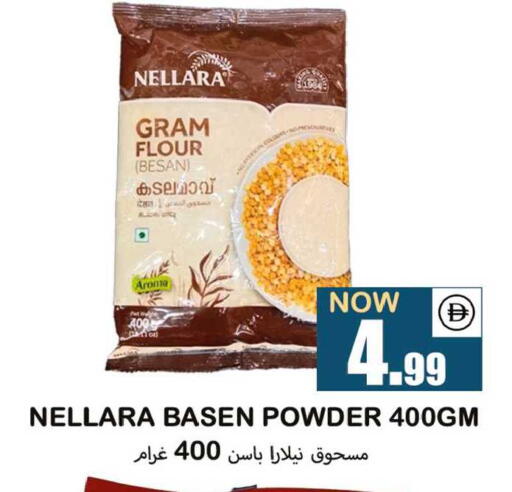 available at سوق المبارك هايبرماركت in الإمارات العربية المتحدة , الامارات - الشارقة / عجمان