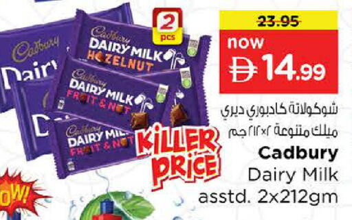 available at Last Chance  in UAE - Fujairah