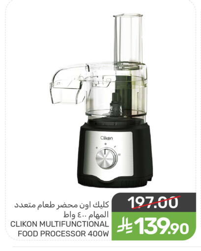 available at  مـزايــا in مملكة العربية السعودية, السعودية, سعودية - سيهات