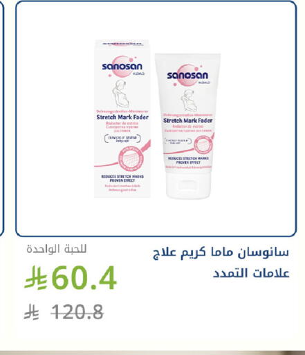 available at Ghaya pharmacy in KSA, Saudi Arabia, Saudi - Yanbu