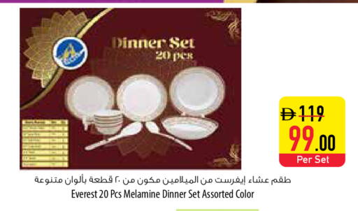 available at Safeer Market in UAE - Abu Dhabi