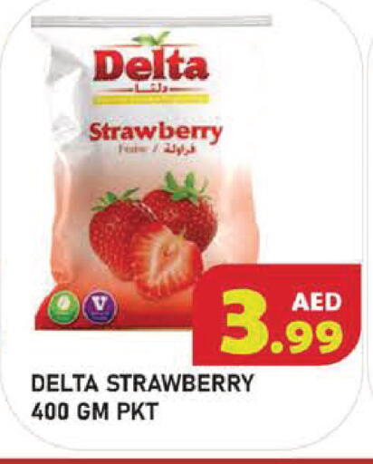 Strawberry available at سنابل بني ياس in الإمارات العربية المتحدة , الامارات - أبو ظبي