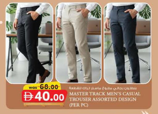 available at K M Trading  in UAE - Fujairah