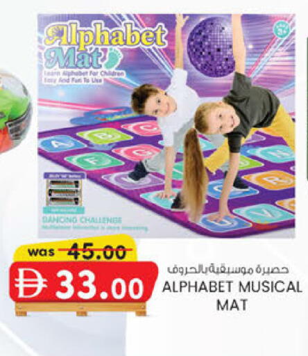 available at صفا اكسبريس سوبرماركت in الإمارات العربية المتحدة , الامارات - أبو ظبي