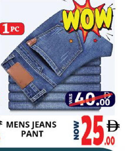 available at EXPRESS AL MADEENA HYPERMARKET LLC in UAE - Abu Dhabi