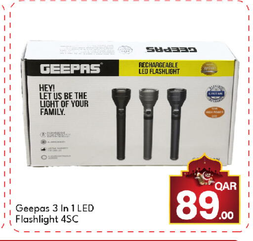 available at جي-ماكس هايبرماركت in قطر - الوكرة