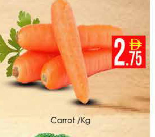 Carrot available at AIKO Mall and AIKO Hypermarket in UAE - Dubai