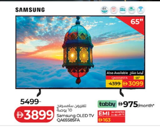 available at Lulu Hypermarket in UAE - Dubai