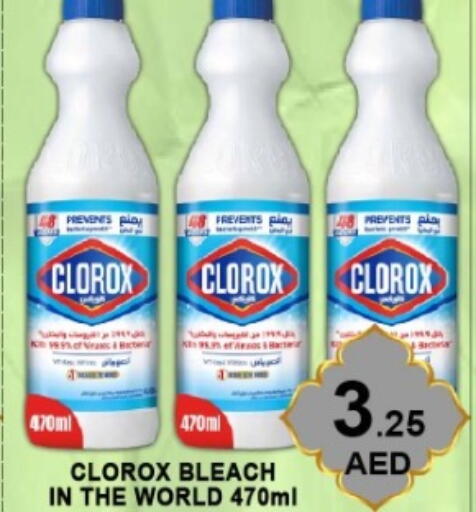 available at Green Gift Department Store in UAE - Dubai