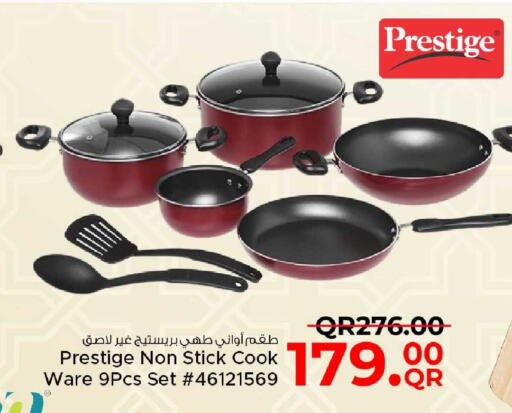 available at مركز التموين العائلي in قطر - الدوحة