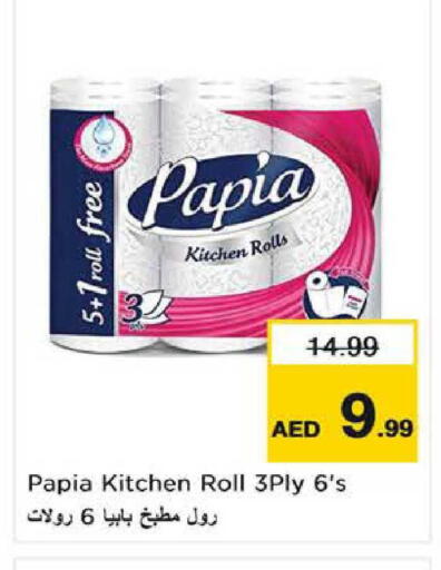 available at Nesto Hypermarket in UAE - Sharjah / Ajman