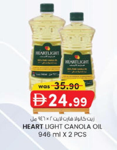 available at صفا اكسبريس سوبرماركت in الإمارات العربية المتحدة , الامارات - أبو ظبي