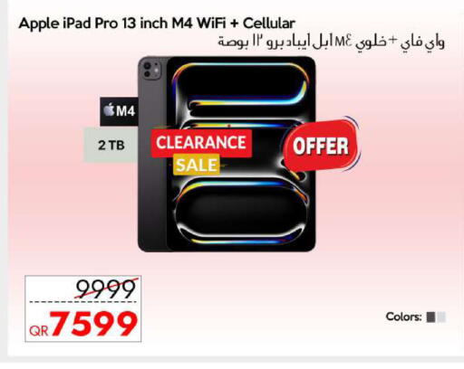 Apple available at آي كونكت in قطر - الشمال