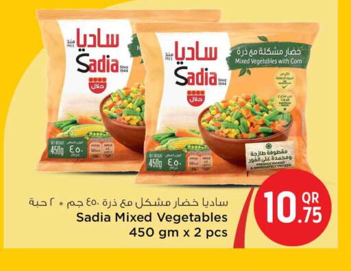 available at سفاري هايبر ماركت in قطر - الشمال