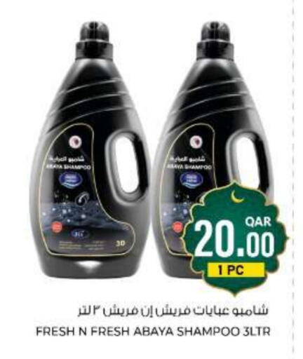 available at Wholesale Plus in Qatar - Al Rayyan