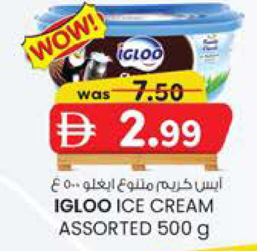 available at Safa Hyper in UAE - Al Ain