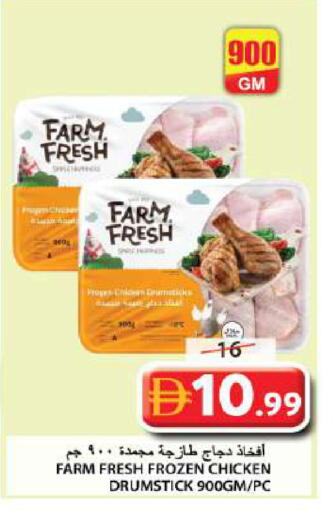 available at جراند هايبر ماركت in الإمارات العربية المتحدة , الامارات - الشارقة / عجمان