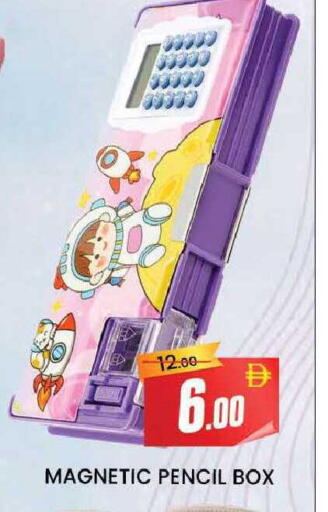 available at المدينة in الإمارات العربية المتحدة , الامارات - دبي