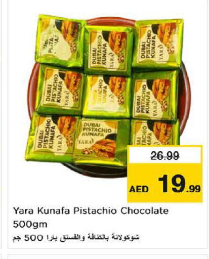 available at Last Chance  in UAE - Fujairah