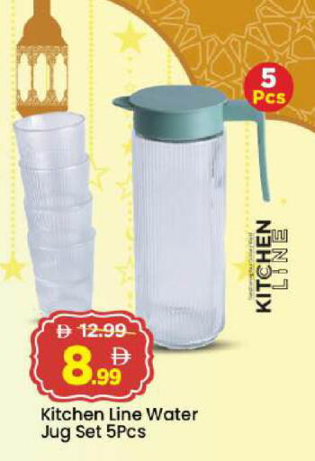 available at مارك & سيف in الإمارات العربية المتحدة , الامارات - أبو ظبي