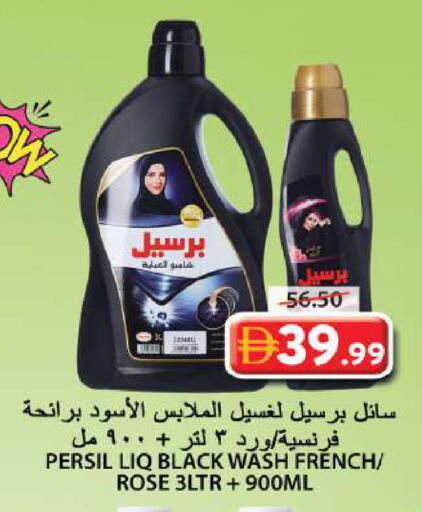 available at جراند هايبر ماركت in الإمارات العربية المتحدة , الامارات - الشارقة / عجمان