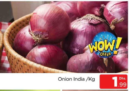 Onion from India available at المدينة in الإمارات العربية المتحدة , الامارات - دبي