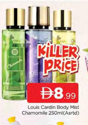 available at AL MADINA (Dubai) in UAE - Dubai