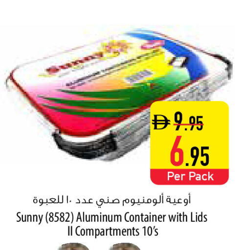 available at السفير ماركت in الإمارات العربية المتحدة , الامارات - دبي