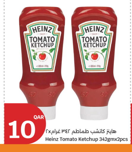 Tomato available at سيتي هايبرماركت in قطر - الضعاين