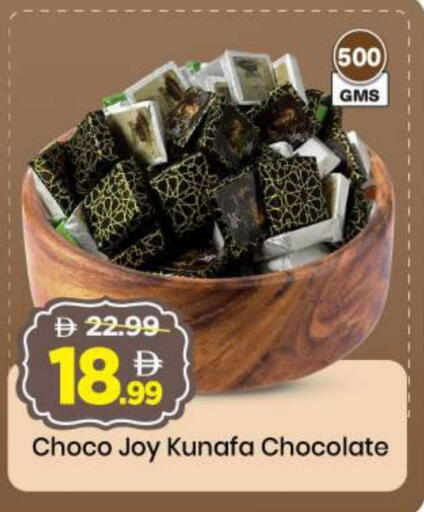 available at مارك & سيف in الإمارات العربية المتحدة , الامارات - الشارقة / عجمان