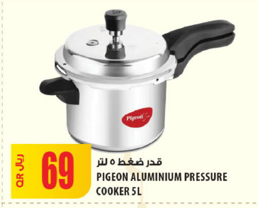 available at Al Meera in Qatar - Umm Salal