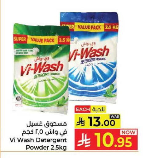 available at كبايان هايبرماركت in مملكة العربية السعودية, السعودية, سعودية - جدة