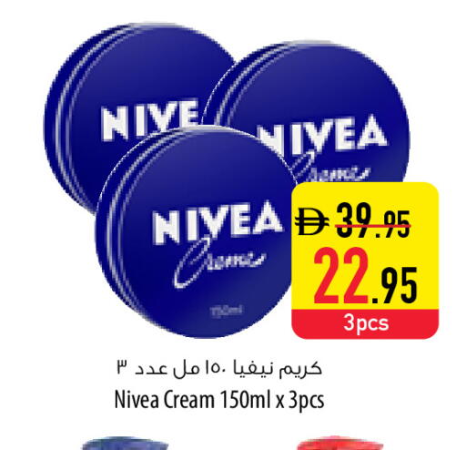 available at السفير ماركت in الإمارات العربية المتحدة , الامارات - أم القيوين‎