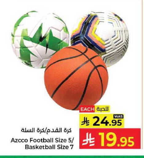 available at كبايان هايبرماركت in مملكة العربية السعودية, السعودية, سعودية - جدة