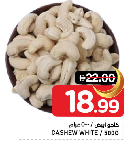 available at النادي هايبرماركت in الإمارات العربية المتحدة , الامارات - الشارقة / عجمان