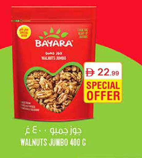 available at جمعية الامارات التعاونية in الإمارات العربية المتحدة , الامارات - دبي