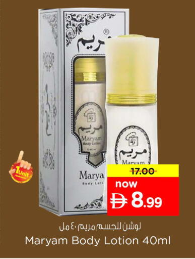 available at Nesto Hypermarket in UAE - Abu Dhabi