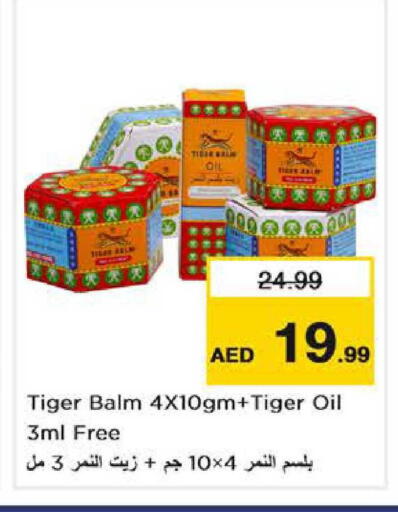 available at Nesto Hypermarket in UAE - Dubai
