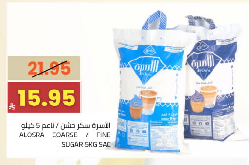 available at Astra Markets in KSA, Saudi Arabia, Saudi - Tabuk