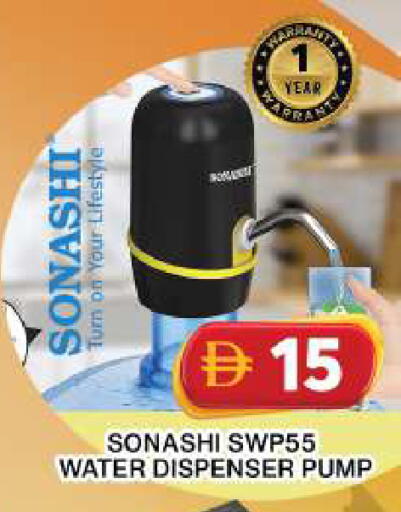 available at Grand Hyper Market in UAE - Dubai