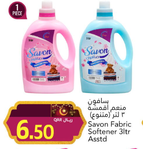 available at جلف فود سنتر in قطر - الشمال