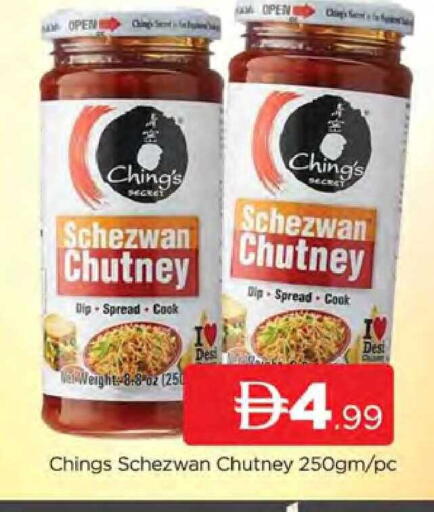 available at المدينة in الإمارات العربية المتحدة , الامارات - دبي