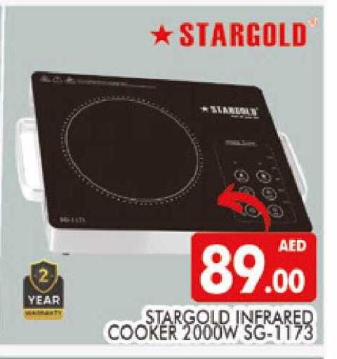 available at المدينة in الإمارات العربية المتحدة , الامارات - دبي