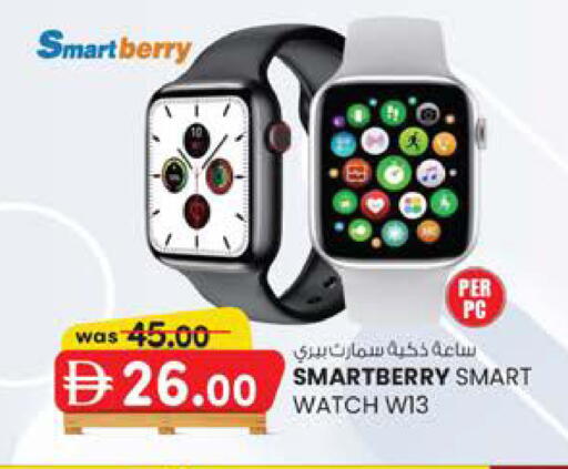 available at صفا هايبر in الإمارات العربية المتحدة , الامارات - ٱلْعَيْن‎