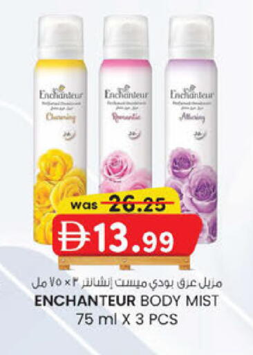 available at ك. إم. هايبرماركت in الإمارات العربية المتحدة , الامارات - أبو ظبي