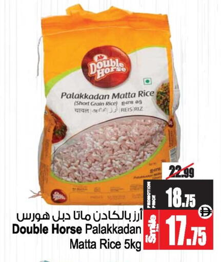 available at أنصار مول in الإمارات العربية المتحدة , الامارات - الشارقة / عجمان